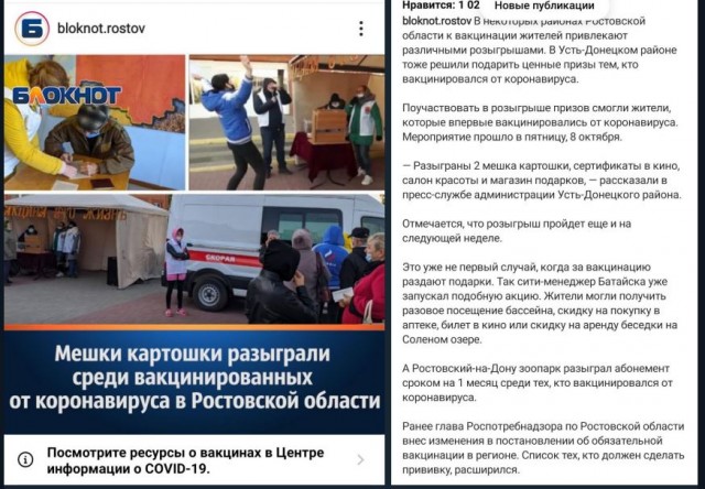 Пандемия. Коронавирус. Россия и мир. Последняя информация. Часть 25