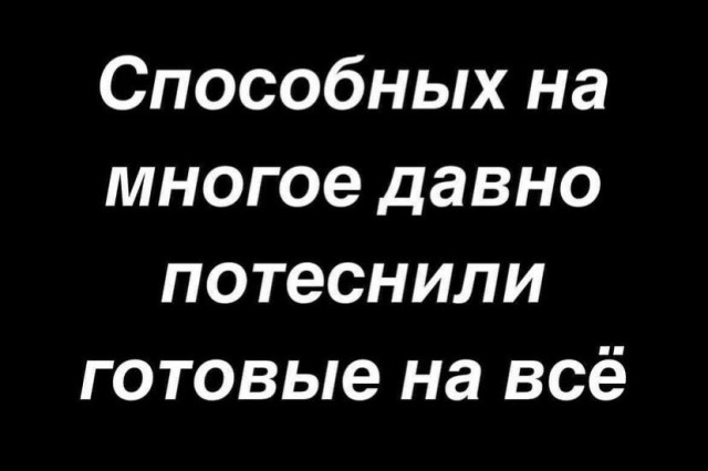 Картинки и мемы для настроения 12.10.2021