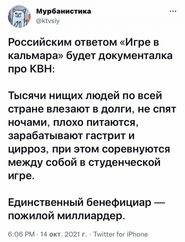 Юмор и прикольные картинки 18.10.2021