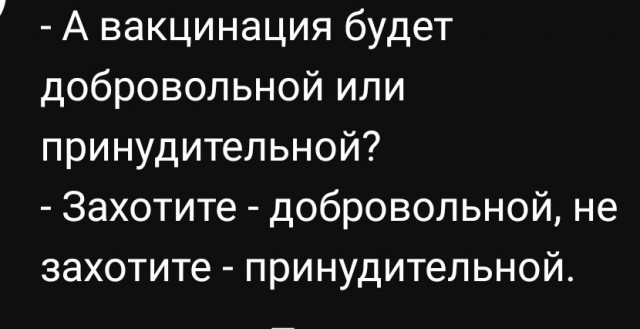 В смоленской области непривитых перестали пускать в продуктовые магазины. Фейк или правда?