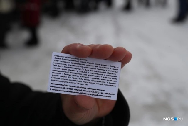 В Новосибирске прошел протест против QR-кодов и обязательной вакцинации