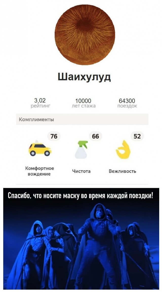 Баянисто-небаянистый юмор 6.12.21