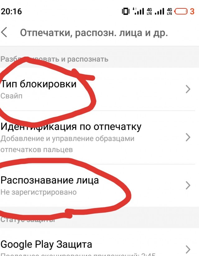 Делай добро...