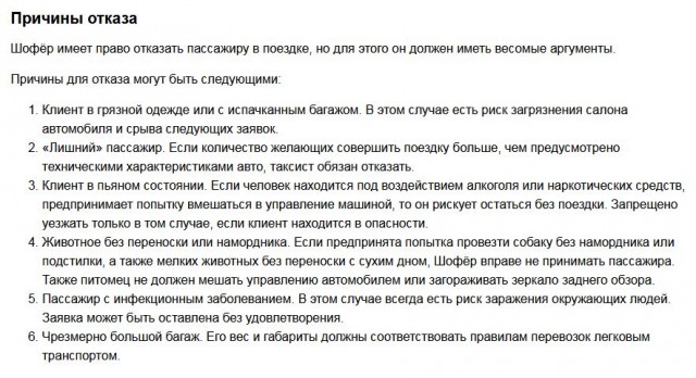 Таксист в Новомосковске выкинул из машины обдолбанных пассажирок