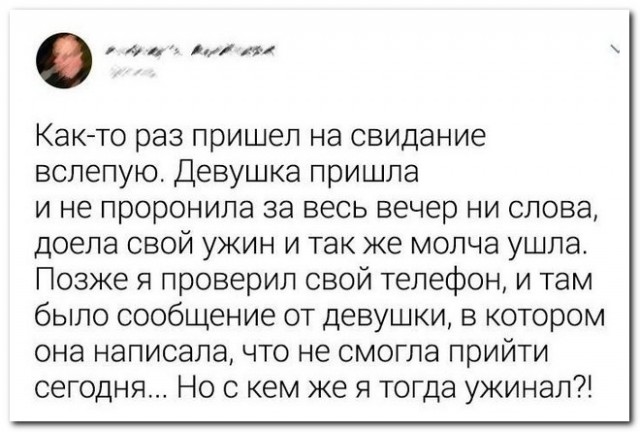 Забавные комментарии из социальных сетей (10.01.22)