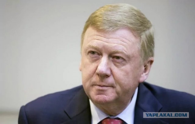 Чубайс: Россия к 2030 году сможет получать до $40 млрд от продажи водорода