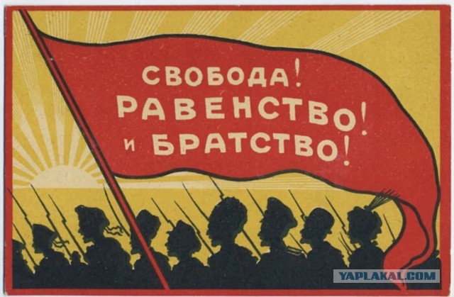 Стоп говорю Сухоруков. Не смей!