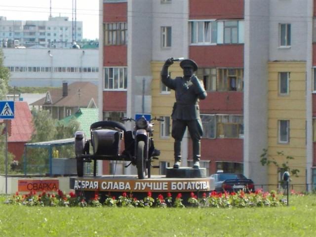 Город Белгород