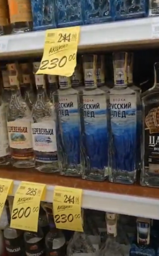 Опять, *ля!