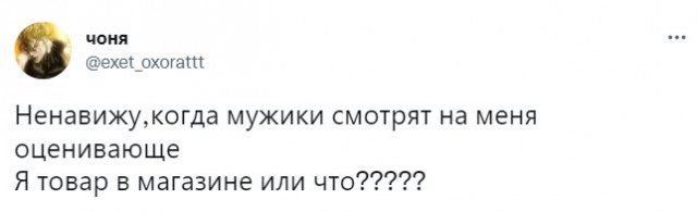 Женщины честно рассказали, что их больше всего бесит в мужчинах
