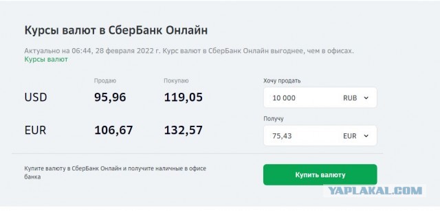 Только что уплыла 13-я зарплата и вслед за ней и 12-я
