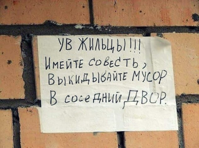 Чё смотришь? Листай дальше!