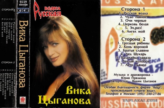 Виктория Цыганова