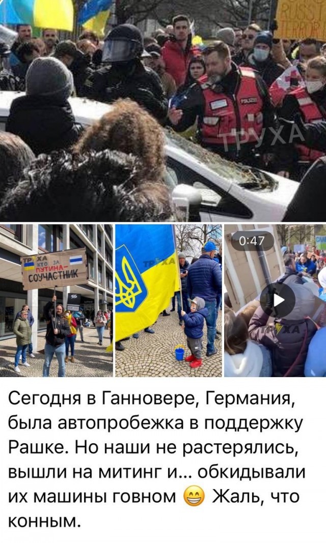 Встреча двух демонстраций в Германии