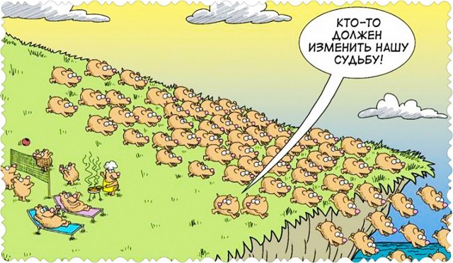 Пандемия. Коронавирус и съехавшие крыши. Россия и мир. Часть 32.