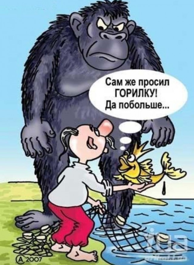 Патриот