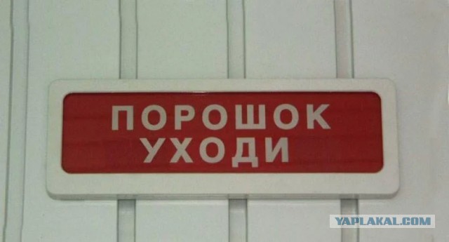 ТАСС: спасателей вызвали в НИИ в Твери спустя полтора часа с начала пожара