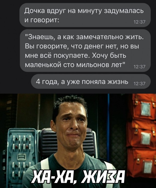 Весёлый полтишок 28.04.22