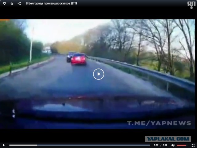 В Белгороде произошло жуткое ДТП