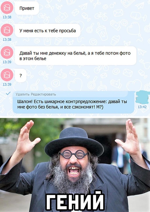 Немного картинок и прочей хреноты Vol. 17