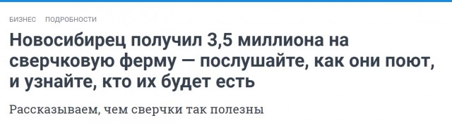 Пандемия съехавших крыш - разновидности болезни. Россия и мир. Часть 37
