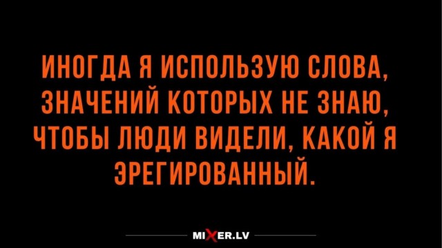 Есть такие люди, и их немало...