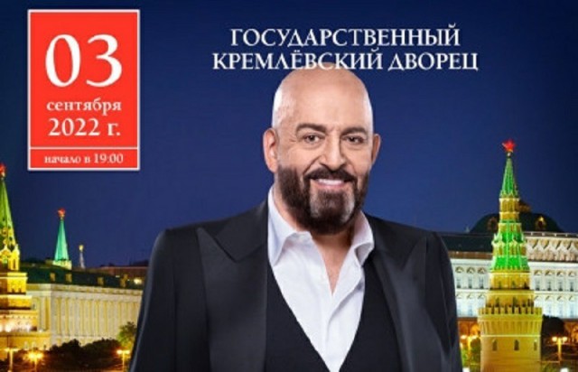 Осталось всего 46 дней