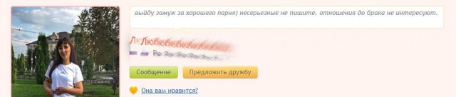 Как я на СЗ ходил