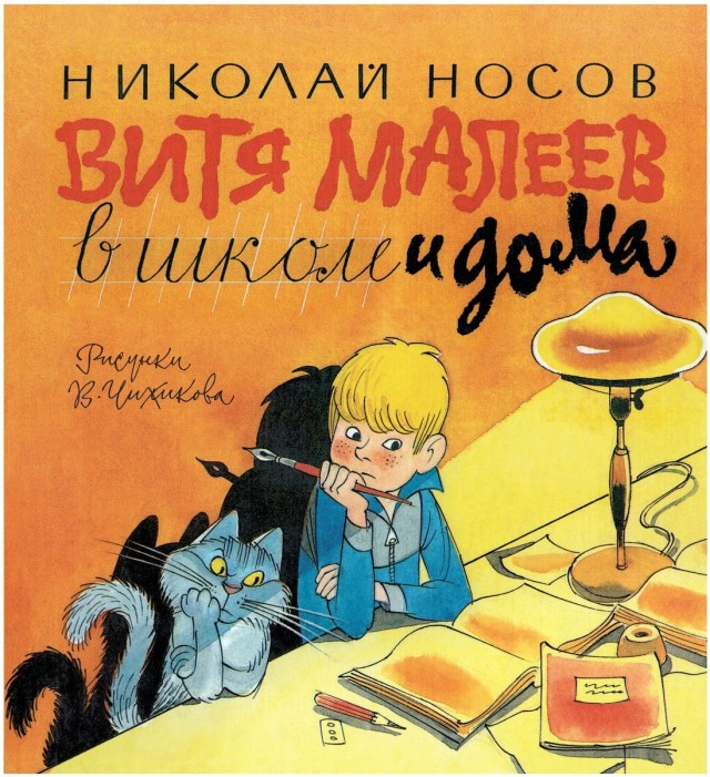Что вас увлекло в детстве из литературы?
