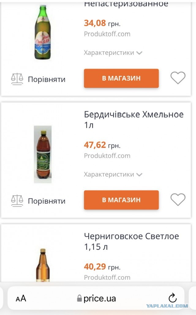 Зеленский созвал совет для возвращения Крыма