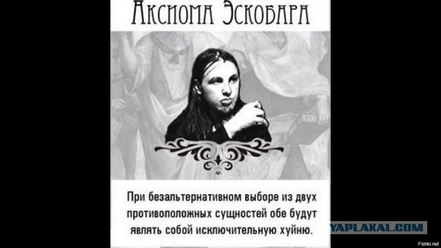 Американская история Икс" - немного фактов о фильме