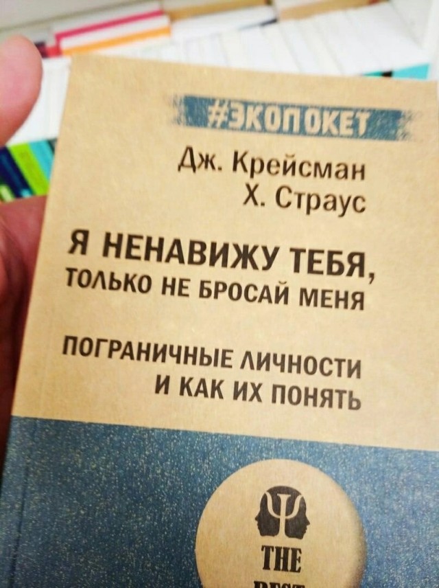 Весёлый полтишок 18.08.22