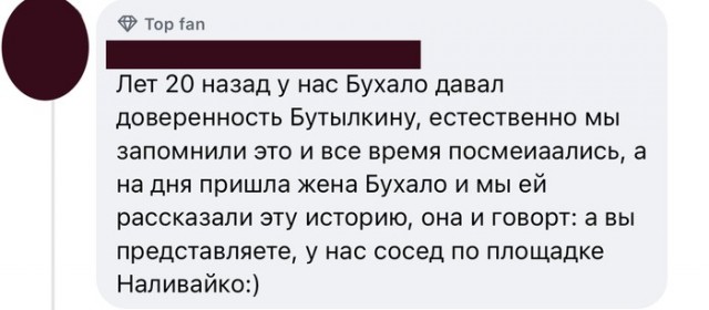 Скриншоты и комментарии из социальных сетей 20.08.22