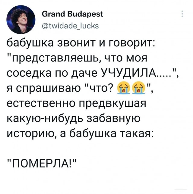 Скриншоты и комментарии из социальных сетей 23.08.22
