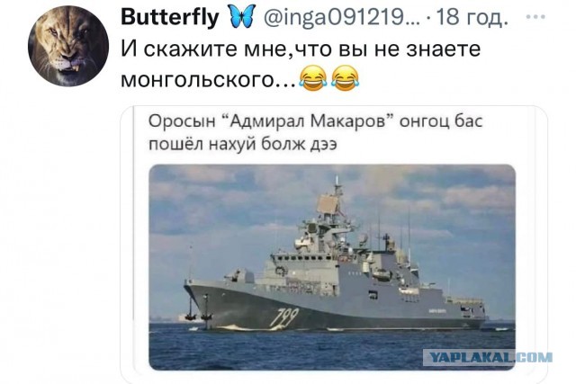 Лидер «Справедливой России» Миронов: спецоперация на Украине может перерасти в КТО