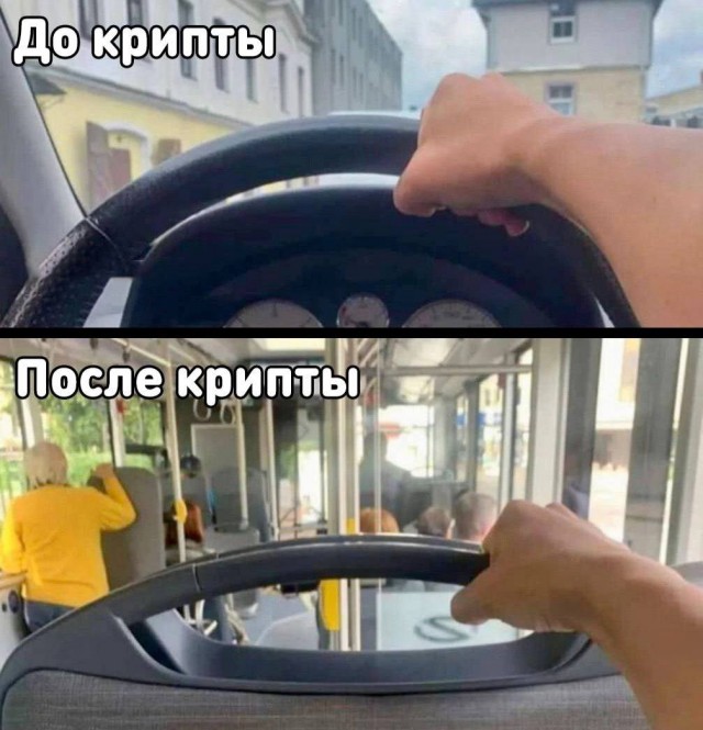 Немного мемчиков. Для взрослых. Часть 16