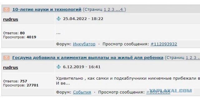 ⚡️ВСУ прорвались в районе Ставков и отрезают Дробышево