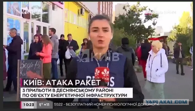 Прилёт по ТЭЦ