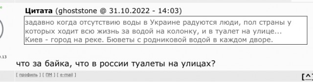 80% жителей Киева без воды