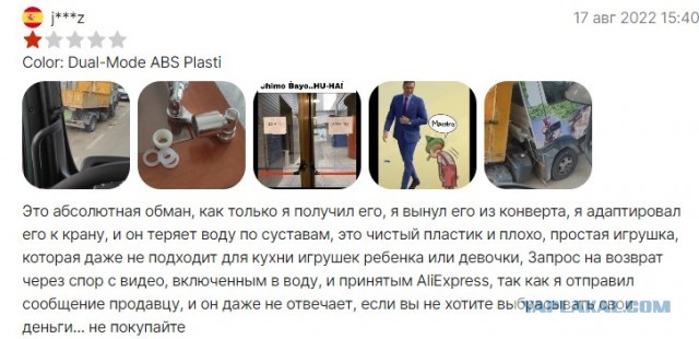 Удобная насадка для крана