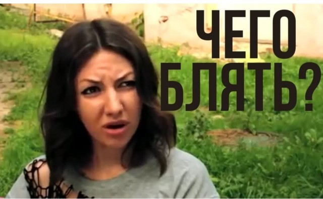В защиту буквы И