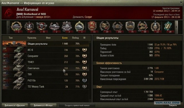 Wargaming 3