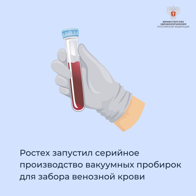 Победная поступь идиотизма по планете – том 3