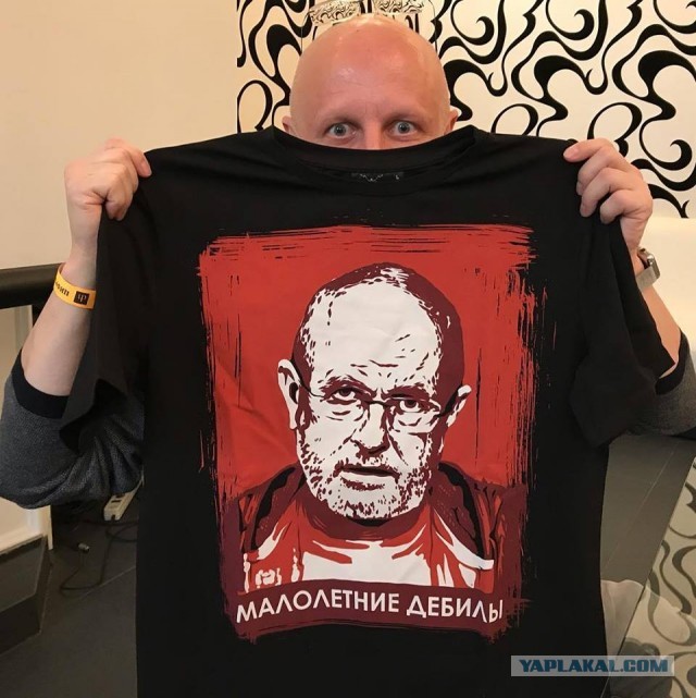 ЕС внес в санкционные списки Гоблина Пучкова