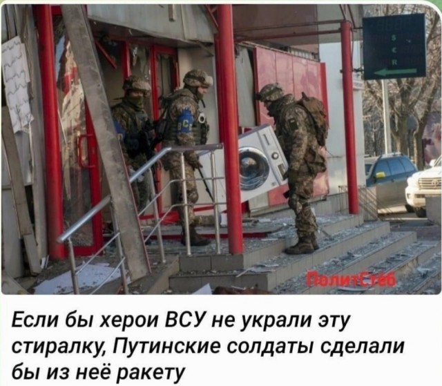 Воздушную тревогу объявили почти на всей территории Украины