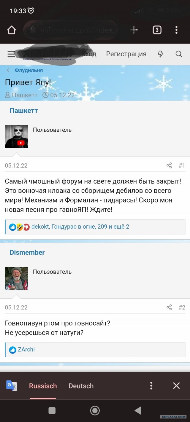 Друзья! я снова свободный художник! Ищу работу, послушайте мою новогоднюю песню!