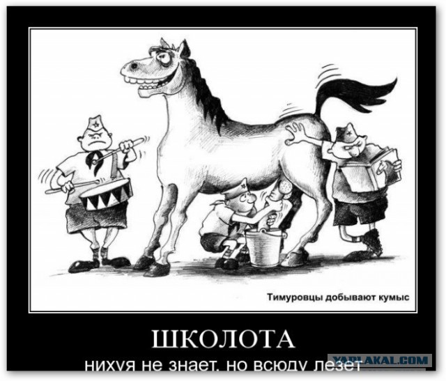 Ещё один извиняется