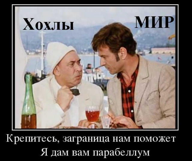 Ох, что-то будет…