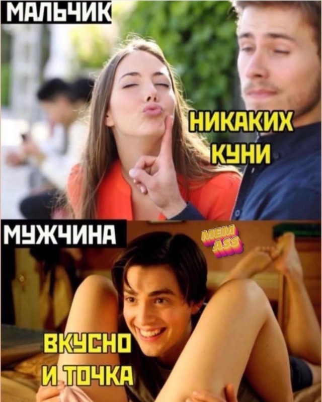 Пятница. И немного слегка пошлых картинок с надписями и без 16+ (17.02)