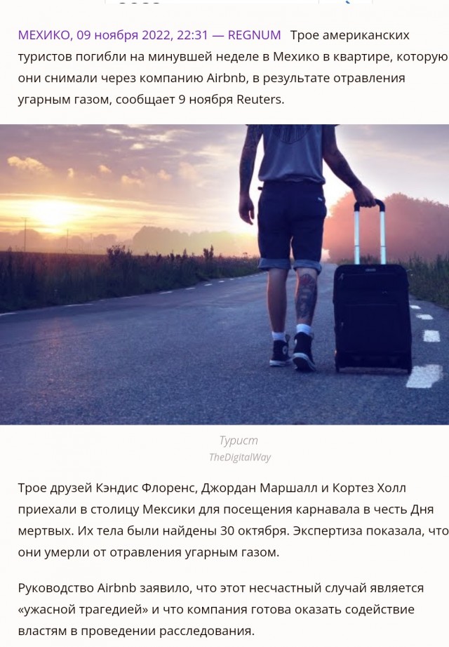 Семья из 5 человек медленно погибала в квартире, пока службы спасения решали, кто должен ломать дверь